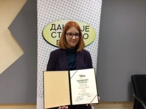 Knjizevna nagrada - Aleksandra Jovanovic